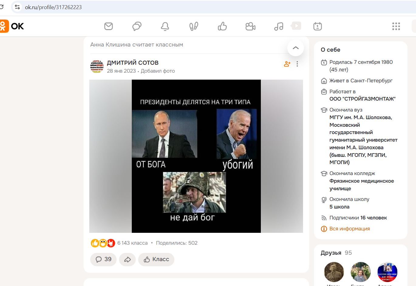 Klishina_Anna_001__SoR_025__-OK.jpg Klishina_Anna_001__SoR_025__-OK.jpg